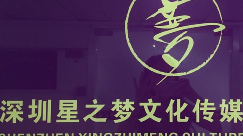 成都纪录片拍摄团队排名背后：行业现状与真实选择逻辑