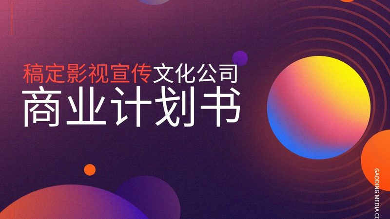 揭秘三维动画制作：流程解析与时间考量