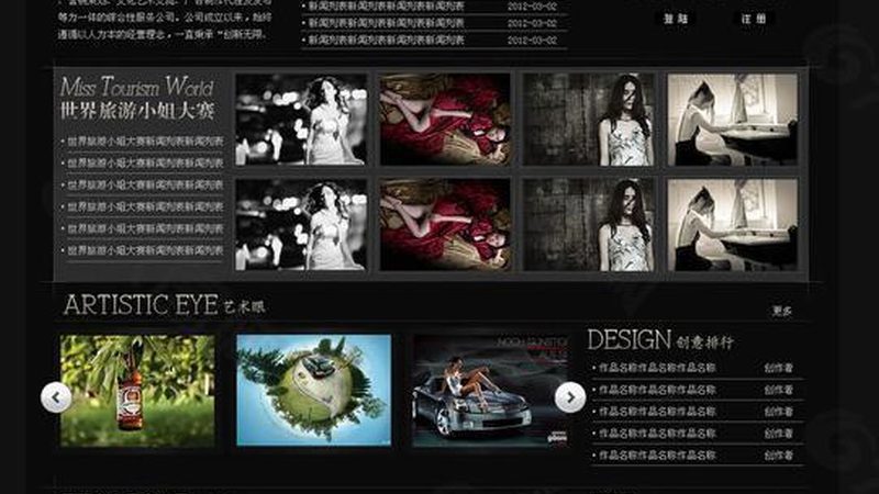 直播代运营：揭秘小团队如何脱颖而出