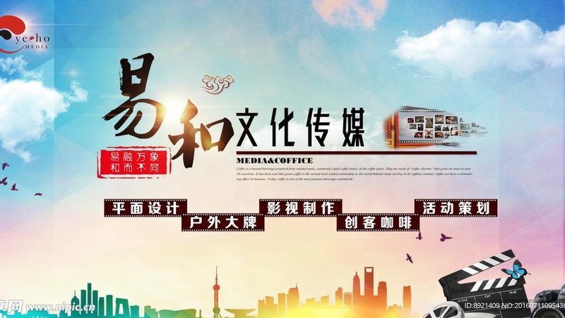 展览活动策划公司代理加盟，如何选择优质合作伙伴？**